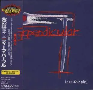 Deep Purple - Purpendicular (1996) [BMG/Victor BVCP-913, Japan] Repost