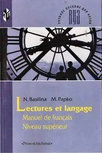 N. Bazilina, M. Papko, "Lectures et langage: Manuel de français. Niveau supérieur"