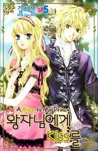 A Kiss to the Prince 1-5