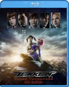 Tekken: Blood Vengeance (2011)