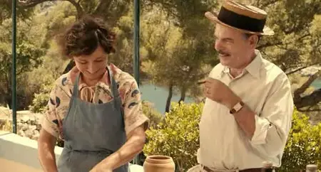 Marius (2013)