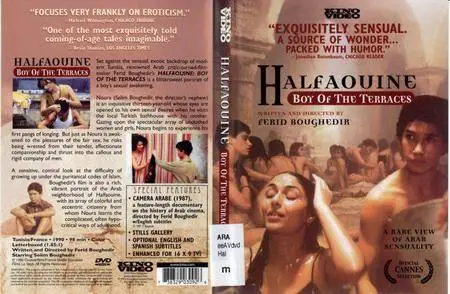 Halfaouine: Boy of the Terraces (1990)