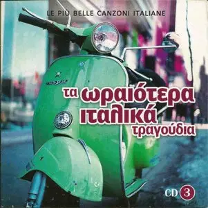 V.A. - Le piu belle canzoni italiane (8CD) [2011]