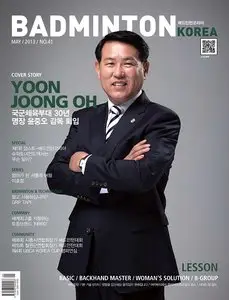 Badminton Korea - May 2013