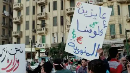Hell on Earth: The Fall of Syria and the Rise of ISIS (2017)