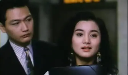 False Lady (1992)