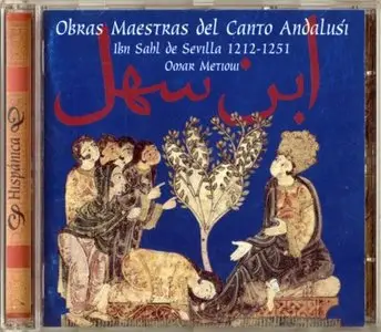 Omar Metioui - Obras Maestras del Canto Andalusí