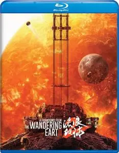 The Wandering Earth II (2023)