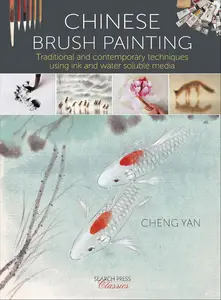 Chinese Brush Painting