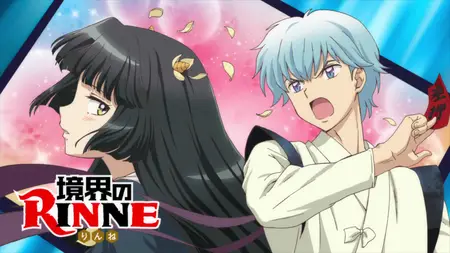 Kyoukai no Rinne - 61