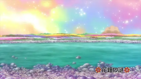 Kyoukai no Rinne - 61