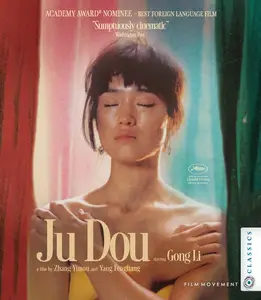 Ju Dou (1990)