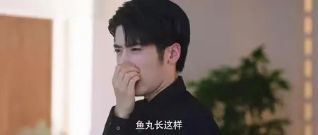Delicious S01E12