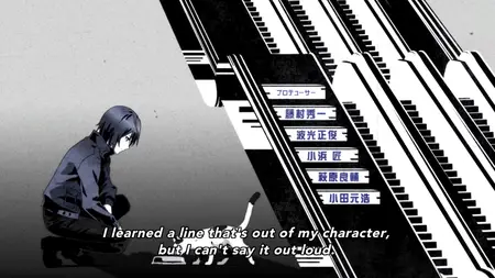 Divine Gate - 02