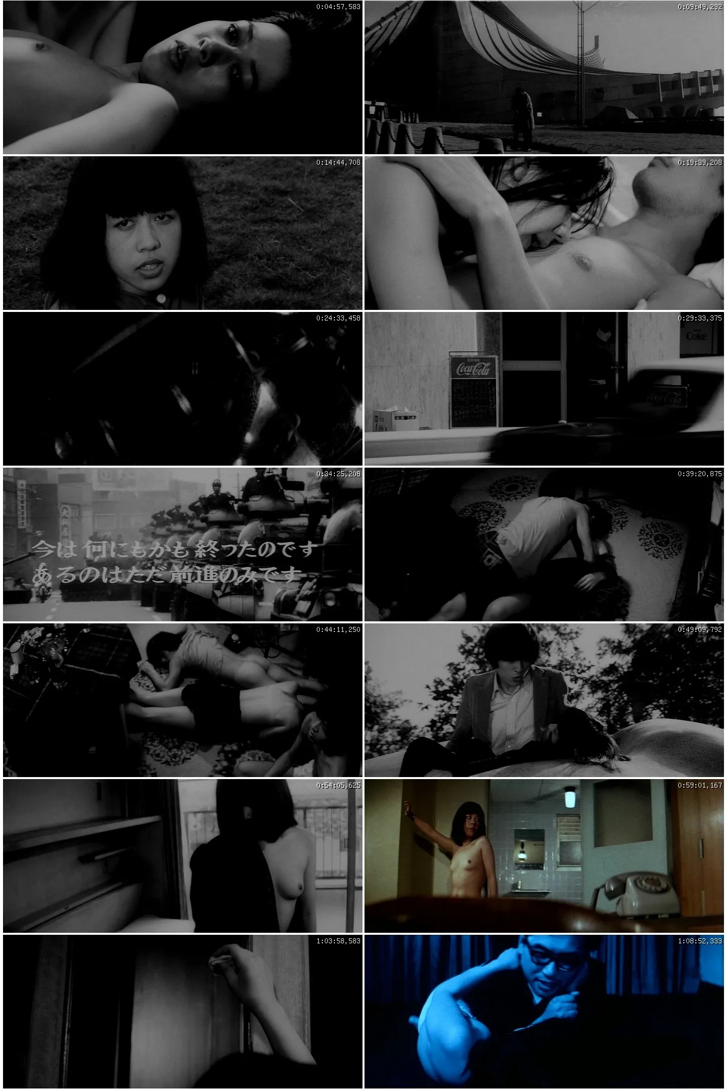 Gushing Prayer: A 15-Year-Old Prostitute (1971)