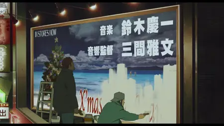 Tokyo Godfathers 2003