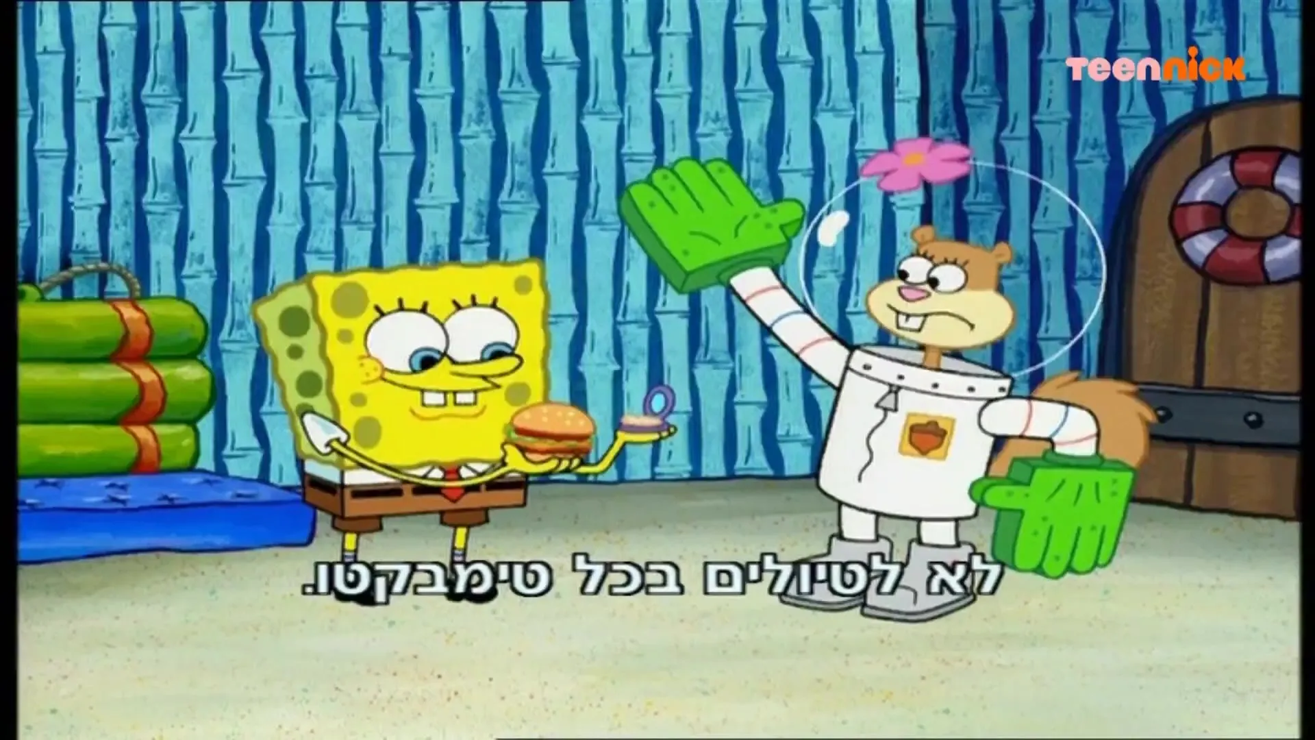 SpongeBob SquarePants S05E07