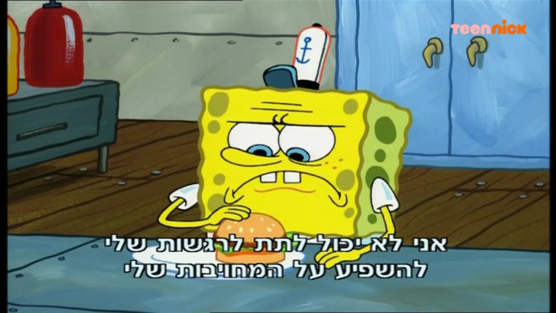 SpongeBob SquarePants S05E07