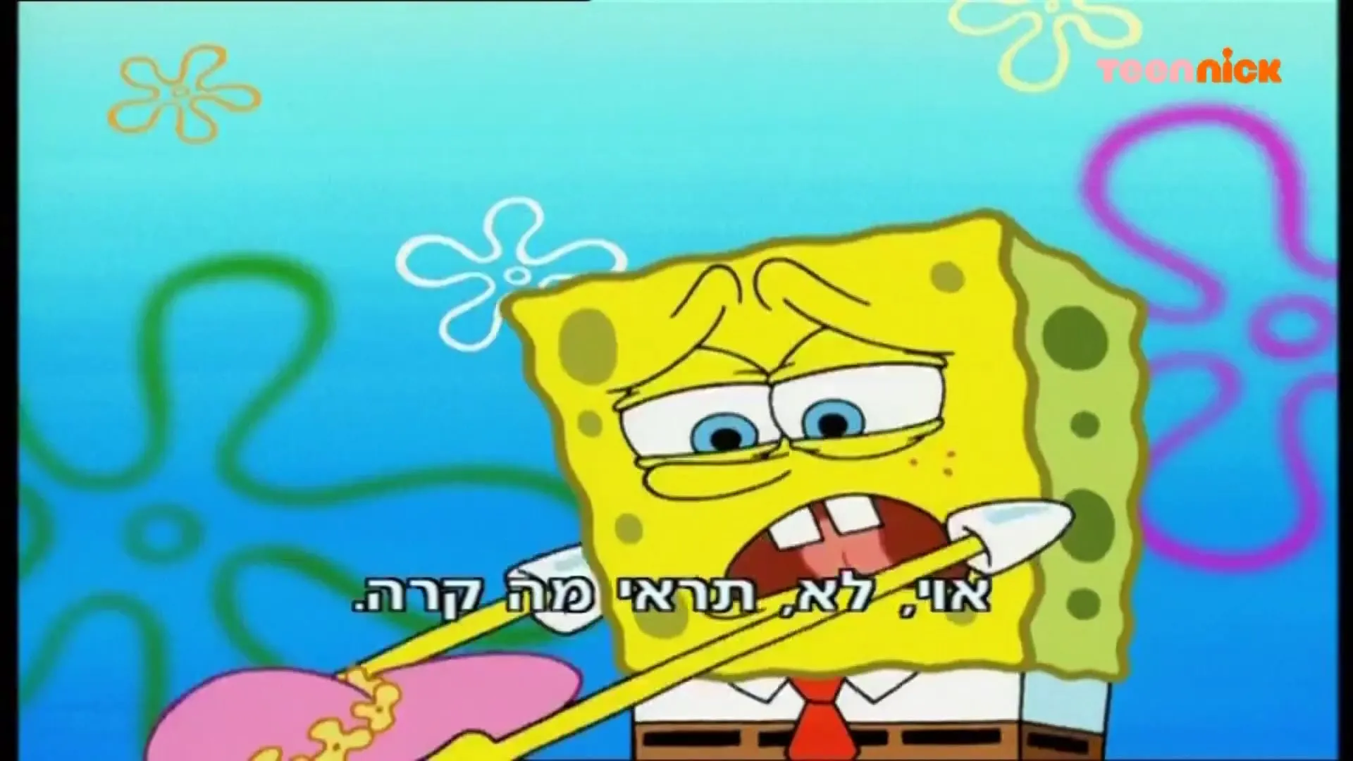 SpongeBob SquarePants S05E07