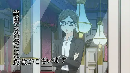 Nazotoki wa Dinner no Ato de - 10