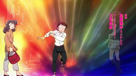 Urusei Yatsura (2022 S01E05 The Glove of Love and Conflict How I've Waited for You… LostYears