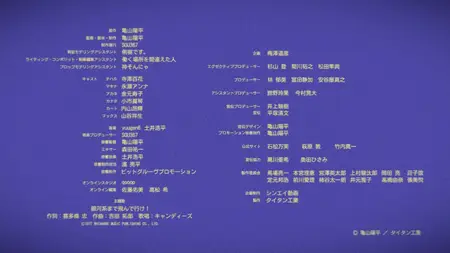 Press S01E09