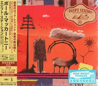 Paul McCartney - Egypt Station: Explorer's Edition (2018) {2019, Japanese Edition}