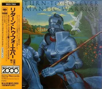 Return To Forever - Romantic Warrior (1976) {1991, Japanese Reissue, Remastered}