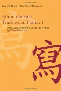 Remembering Traditional Hanzi: Book 1, How Not to Forget the Meaning and Writing of Chinese Characters (Repost)