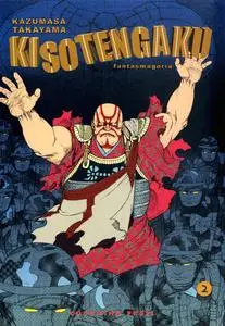 Kisotengaku - Volume 02