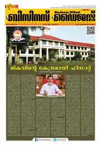 Business Digest Malayalam - ജൂണ്‍ 2016