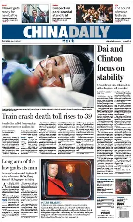 China Daily - 26 July 2011