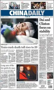 China Daily - 26 July 2011