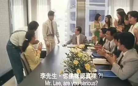 Millionaire Cop (1992)