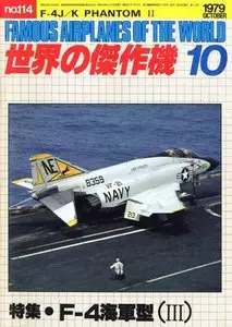 Famous Airplanes Of The World old series 114 (10/1979): F-4J/K Phantom II (Repost)