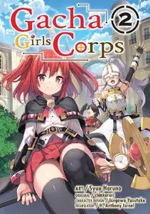 Kaiten Books-Gacha Girls Corps No 02 Manga 2023 Hybrid Comic eBook