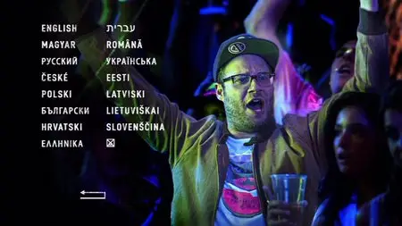 Neighbors / Соседи. На тропе войны (2014)