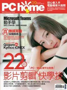 PC Home - 八月 2018