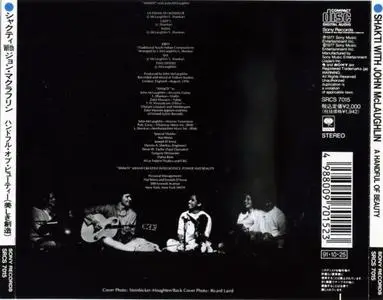 Shakti - A Handful of Beauty (1977) {Sony Japan}