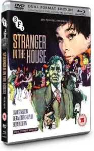 Cop-Out / Stranger in the House (1967) [British Film Institute]