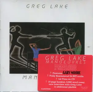 Gary Moore - The Collection (61CD, 8DVD) (1973-2011)