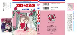 Zig Zag (2004) Complete