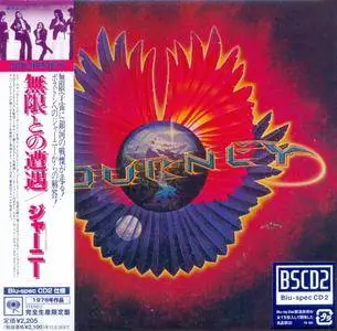 Journey - Infinity (1978) [Japan Press 2013, Blu-spec CD2]