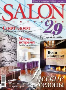 Salon Interior Russia - March 2015