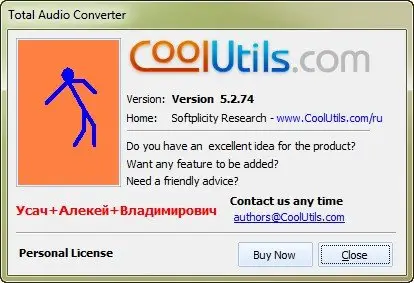 CoolUtils Total Audio Converter 5.2.74