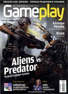 Gameplay №12 (декабрь 2009) HQ