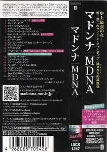 Madonna - MDNA (2012) {Japanese Deluxe Edition with bonus tracks}