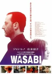 Wasabi (2001)