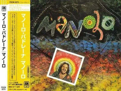 Manolo Badrena - Manolo (1979) {Japanese Pressing}