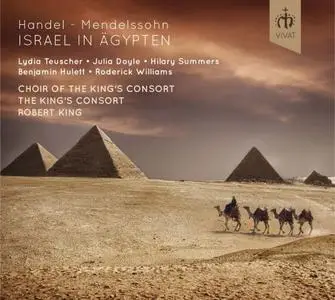 The King's Consort & Robert King - Handel: Israel in Egypt, HWV 54 (2016)